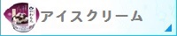 ACXN[